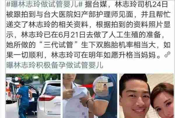不顾劝阻远嫁、冒险为黑泽良平生儿子,49岁的林志玲如今怎样了?(黑泽良平和林志玲用哪国语言交流)-第6张图片-九妖电影 不顾劝阻远嫁、冒险为黑泽良平生儿子,49岁的林志玲如今怎样了?(黑泽良平和林志玲用哪国语言交流)-第6张图片-九妖电影