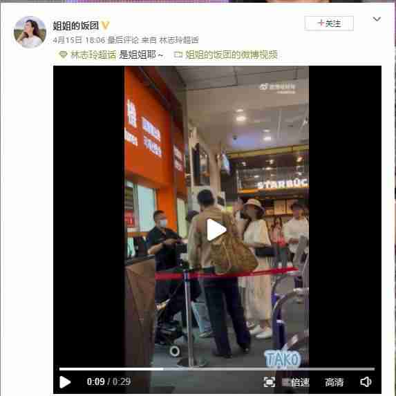 不顾劝阻远嫁、冒险为黑泽良平生儿子,49岁的林志玲如今怎样了?(黑泽良平和林志玲用哪国语言交流)-第21张图片-九妖电影 不顾劝阻远嫁、冒险为黑泽良平生儿子,49岁的林志玲如今怎样了?(黑泽良平和林志玲用哪国语言交流)-第21张图片-九妖电影
