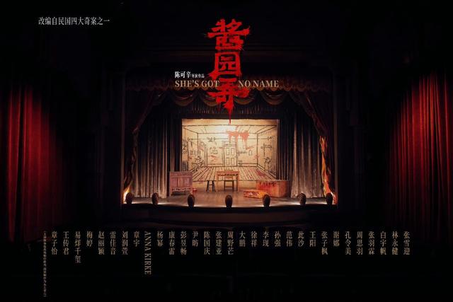 与汪峰离婚6个月后,再看章子怡的处境,张艺谋的话终于有人信了(汪峰对章子怡说什么)-第45张图片-九妖电影 与汪峰离婚6个月后,再看章子怡的处境,张艺谋的话终于有人信了(汪峰对章子怡说什么)-第45张图片-九妖电影