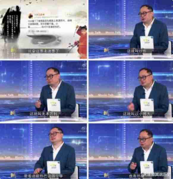 《笑傲江湖》翻拍惹争议!忍的了王晶做导演,实在忍不了东方不败的选角(那版笑傲江湖符合原著)-第5张图片-九妖电影 《笑傲江湖》翻拍惹争议!忍的了王晶做导演,实在忍不了东方不败的选角(那版笑傲江湖符合原著)-第5张图片-九妖电影