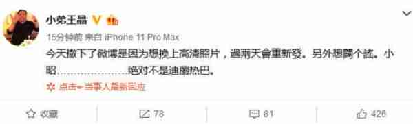 《笑傲江湖》翻拍：忍过了王晶做导演，实在忍不了东方不败的选角（经典笑傲江湖连续剧）-第9张图片-九妖电影