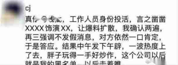 《笑傲江湖》翻拍：忍过了王晶做导演，实在忍不了东方不败的选角（经典笑傲江湖连续剧）-第10张图片-九妖电影