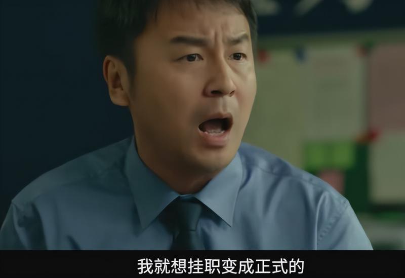 《第二十条》：这反转大家没想到吧，“扮猪吃老虎”，他隐藏最深（二十条法律是让坏人）-第22张图片-九妖电影