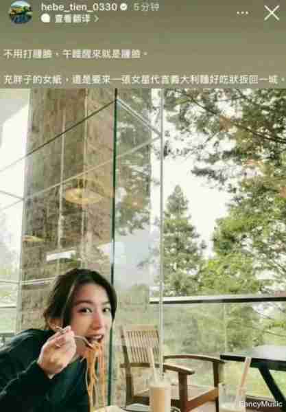 两位宝岛女明星现身内地开演唱会，却遭人质疑：又当又立双面人（宝岛乐队经典歌曲）-第8张图片-九妖电影