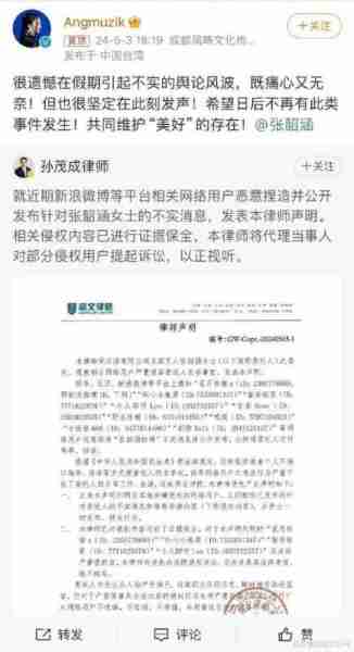 为什么对张韶涵恶意如此大？律师辟谣“演唱会拉稀”传闻，疑似对家搞事（张韶涵为什么被告上法庭）-第4张图片-九妖电影