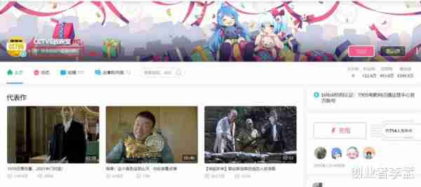为什么总叫央视六套“六公主”？为啥她能成为网红电视台！（央6为什么叫六公主）-第5张图片-九妖电影