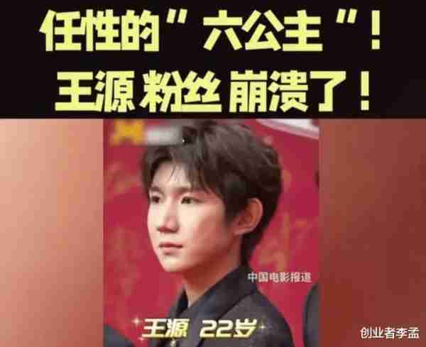 为什么总叫央视六套“六公主”？为啥她能成为网红电视台！（央6为什么叫六公主）-第4张图片-九妖电影