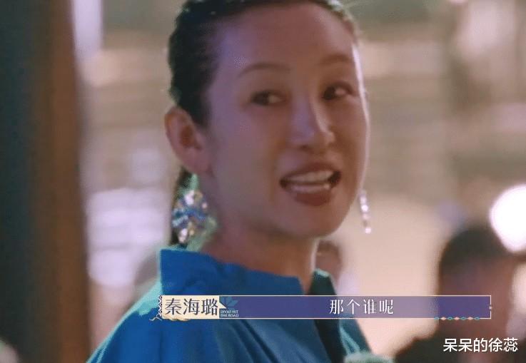 《大农化与少年》扫兴的秦海璐，过分的王安宇，揭开人性现实一面（大农化与少年青海民歌歌词播放）-第6张图片-九妖电影