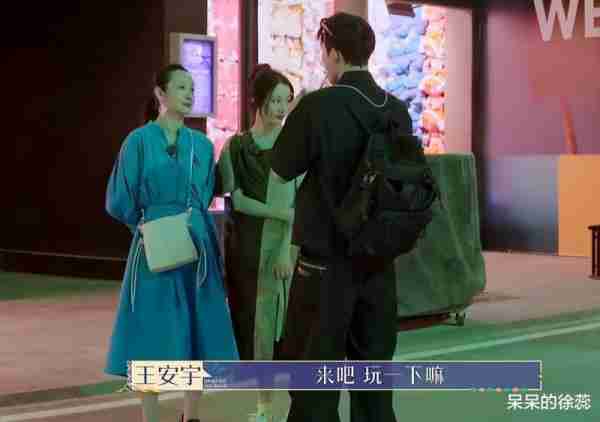 《大农化与少年》扫兴的秦海璐，过分的王安宇，揭开人性现实一面（大农化与少年青海民歌歌词播放）-第10张图片-九妖电影