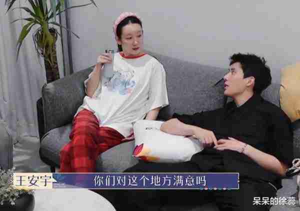 《大农化与少年》扫兴的秦海璐，过分的王安宇，揭开人性现实一面（大农化与少年青海民歌歌词播放）-第11张图片-九妖电影