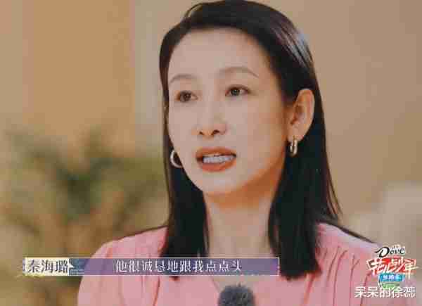 《大农化与少年》扫兴的秦海璐，过分的王安宇，揭开人性现实一面（大农化与少年青海民歌歌词播放）-第13张图片-九妖电影