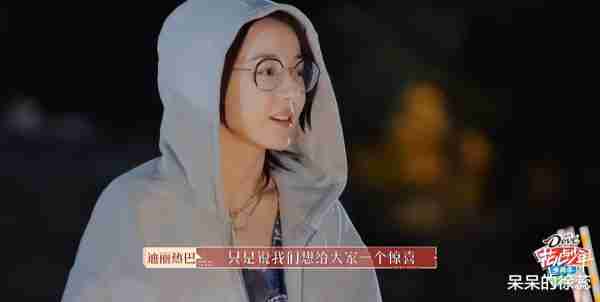 《大农化与少年》捧红了赵昭仪，“洗白”了秦岚，“欺负”了热巴（大农化与少年综艺演员）-第17张图片-九妖电影