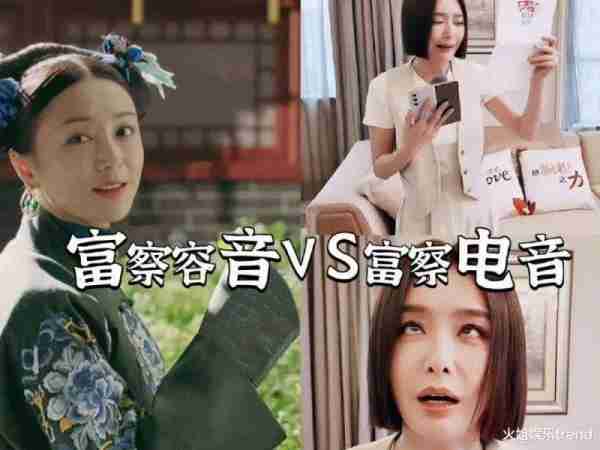 《大农化与少年》秦岚情商甩张嘉倪一条街，内核稳定的女人都向内求（大农化与少年张也演唱）-第3张图片-九妖电影