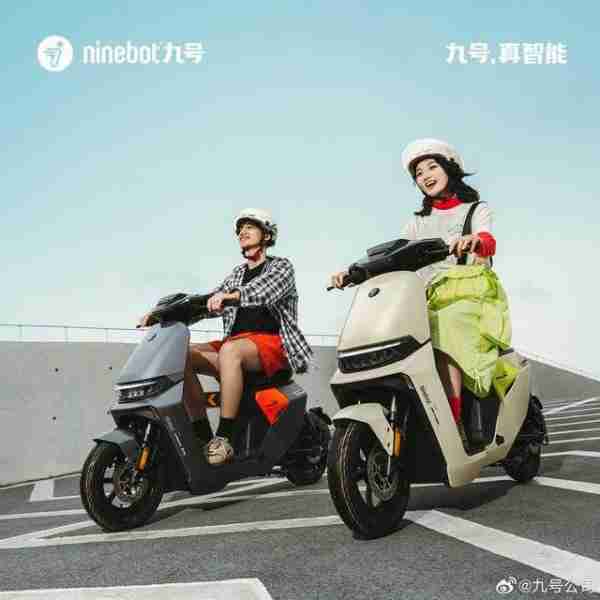 九号公司不止一季度销售大涨！新品配置很惊喜，微电影全网热映（九号公司是国企吗）-第2张图片-九妖电影