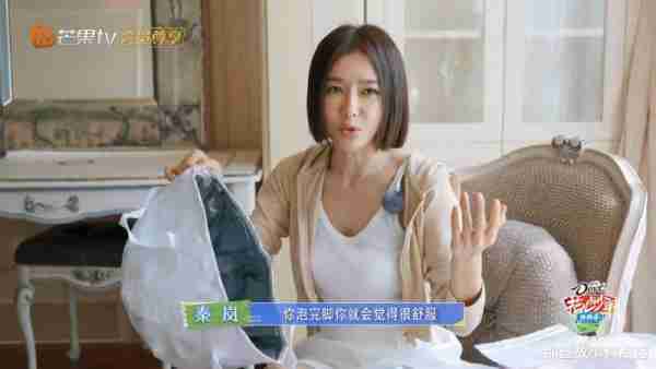 《大农化与少年》：嘉宾好感度排名，王安宇和胡先煦排在最后（大农化与少年第一季爆料）-第11张图片-九妖电影