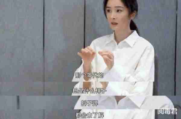 事实证明，38岁的杨幂，这一次不再被观众宽恕（35岁杨幂官宣喜讯!）-第14张图片-九妖电影