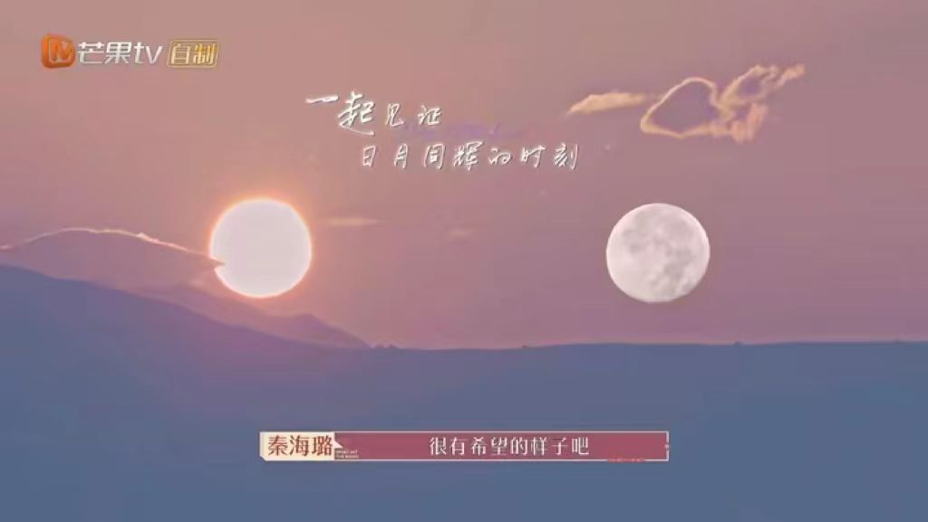 《大农化与少年丝路季》没有互撕的花少还是花少吗？（大农化与少年2020）-第1张图片-九妖电影