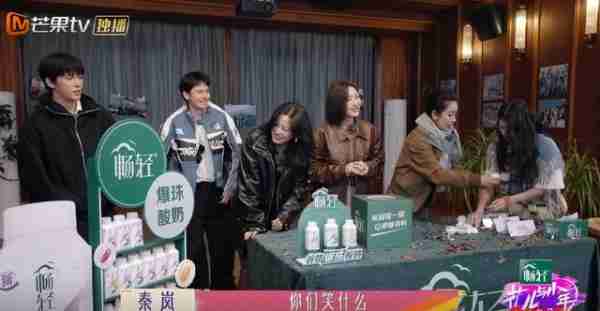 《花少2》的后劲多大?看新一季《大农化与少年》盲抽旅伴就知道了(大农化与少年第二季阵容)-第3张图片-九妖电影 《花少2》的后劲多大?看新一季《大农化与少年》盲抽旅伴就知道了(大农化与少年第二季阵容)-第3张图片-九妖电影