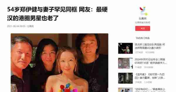 事实证明,57岁久居“日本农村”的郑伊健,早已选择另一种人生(郑伊健是日本人后裔吗)-第8张图片-九妖电影 事实证明,57岁久居“日本农村”的郑伊健,早已选择另一种人生(郑伊健是日本人后裔吗)-第8张图片-九妖电影