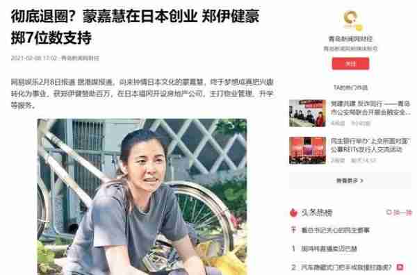 事实证明,57岁久居“日本农村”的郑伊健,早已选择另一种人生(郑伊健是日本人后裔吗)-第18张图片-九妖电影 事实证明,57岁久居“日本农村”的郑伊健,早已选择另一种人生(郑伊健是日本人后裔吗)-第18张图片-九妖电影