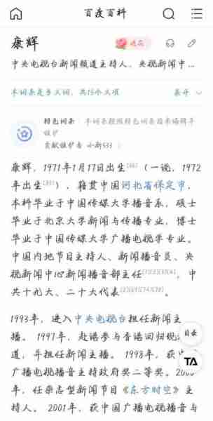 事实证明，坚持“丁克”25年的康辉，如今也走上了一条“不归路”（因坚持理想而成功的例子200字）-第24张图片-九妖电影