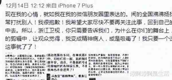 事实证明，当初被嘲“疯女人”的袁立，才是真正的“人间清醒”（46岁袁立）-第7张图片-九妖电影