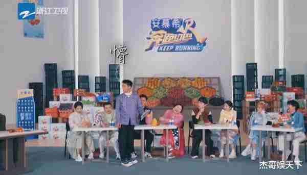 《跑男12》开播，1人太自私，1人太惨，2人大智若愚，2人被压制（跑男12期在哪拍的）-第21张图片-九妖电影