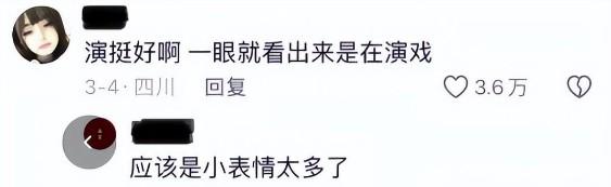 事实证明，陈道明没有说错，41岁韩雪的现状，就是最好的证明（韩雪走机场）-第20张图片-九妖电影