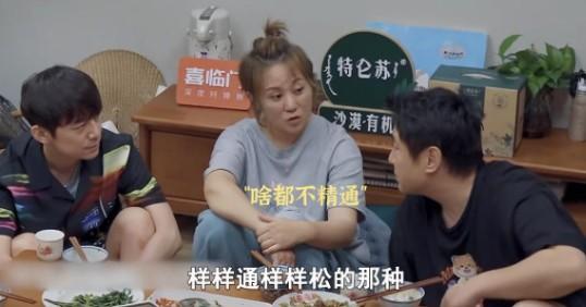 事实证明，陈道明没有说错，41岁韩雪的现状，就是最好的证明（韩雪走机场）-第27张图片-九妖电影