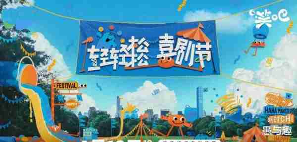 《跑男》《极挑》《浪姐》等5档综艺，周末同时开播，你想看哪个（跑男和节目组pk是哪期）-第9张图片-九妖电影