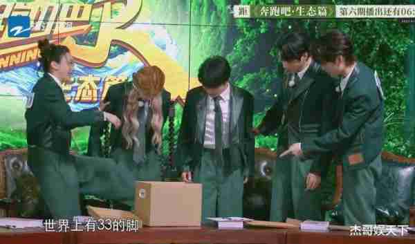 《跑男》收官，2人最惨，3人有惊喜，1人最冤，1人封神，1人尴尬（跑男成员名单第一季到第八季）-第14张图片-九妖电影