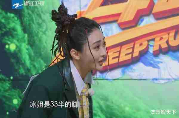 《跑男》收官，2人最惨，3人有惊喜，1人最冤，1人封神，1人尴尬（跑男成员名单第一季到第八季）-第13张图片-九妖电影