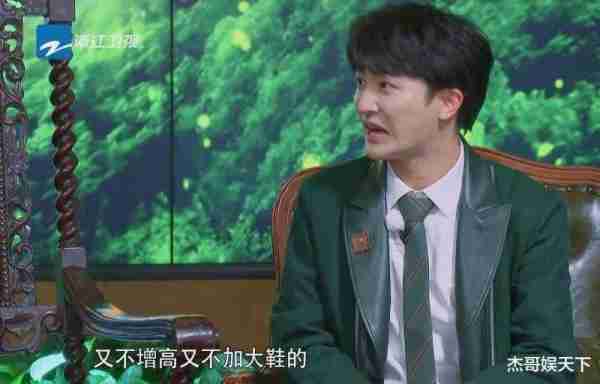 《跑男》收官，2人最惨，3人有惊喜，1人最冤，1人封神，1人尴尬（跑男成员名单第一季到第八季）-第18张图片-九妖电影
