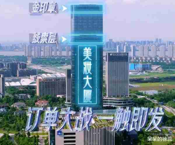 《跑男》玩过的套路，《王牌》再来一遍，33岁的他封了高光之神！（跑男参加王牌第四季第八期）-第3张图片-九妖电影