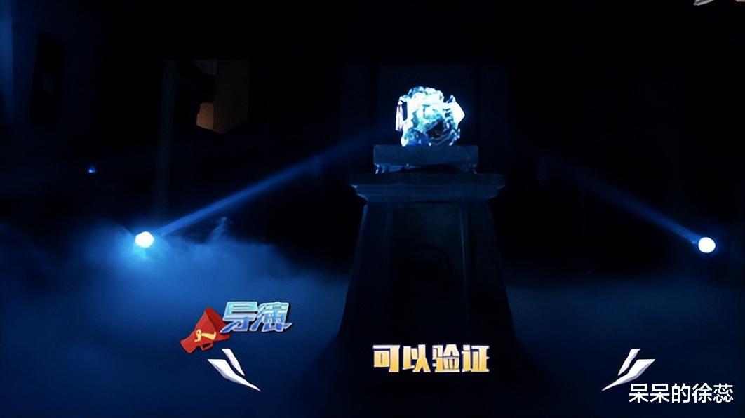 《跑男》玩过的套路，《王牌》再来一遍，33岁的他封了高光之神！（跑男参加王牌第四季第八期）-第5张图片-九妖电影