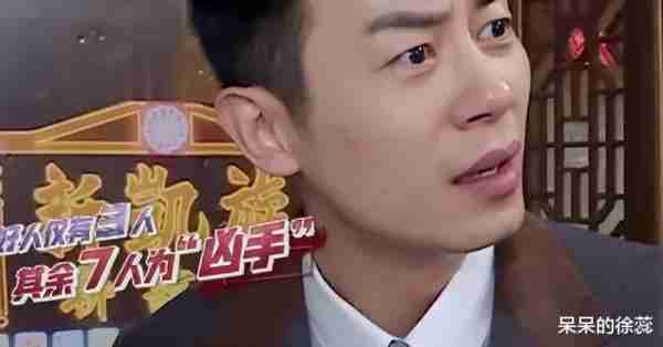 《跑男》玩过的套路，《王牌》再来一遍，33岁的他封了高光之神！（跑男参加王牌第四季第八期）-第7张图片-九妖电影