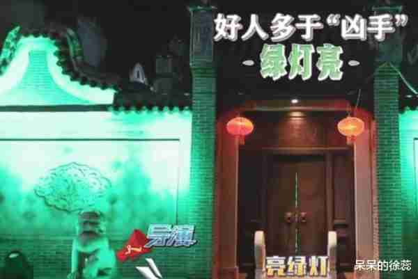 《跑男》玩过的套路，《王牌》再来一遍，33岁的他封了高光之神！（跑男参加王牌第四季第八期）-第6张图片-九妖电影