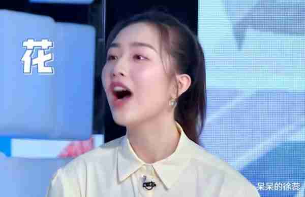 《跑男》生态篇捧红了谁？一男一女，均是好嘉宾遇上了好节目（综艺 跑男）-第5张图片-九妖电影
