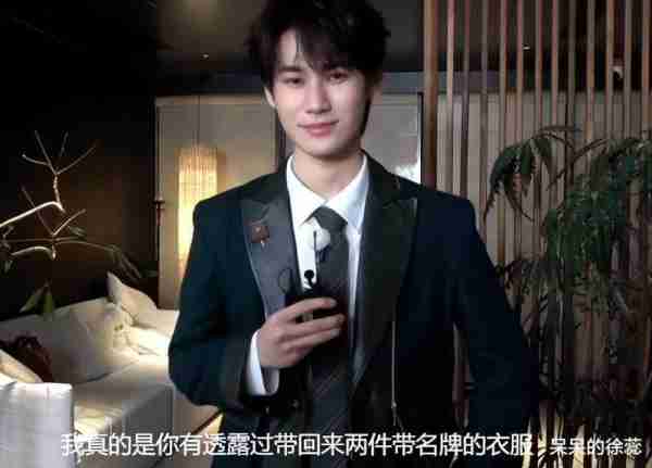《跑男》生态篇捧红了谁？一男一女，均是好嘉宾遇上了好节目（综艺 跑男）-第9张图片-九妖电影