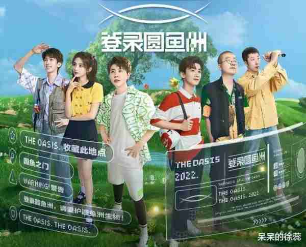 《跑男》第一季原班底打造，拟邀3位老成员加盟，这档综艺太牛了（跑男第一季每期嘉宾）-第1张图片-九妖电影