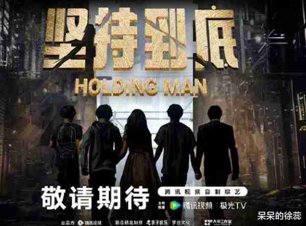 《跑男》第一季原班底打造，拟邀3位老成员加盟，这档综艺太牛了（跑男第一季每期嘉宾）-第3张图片-九妖电影