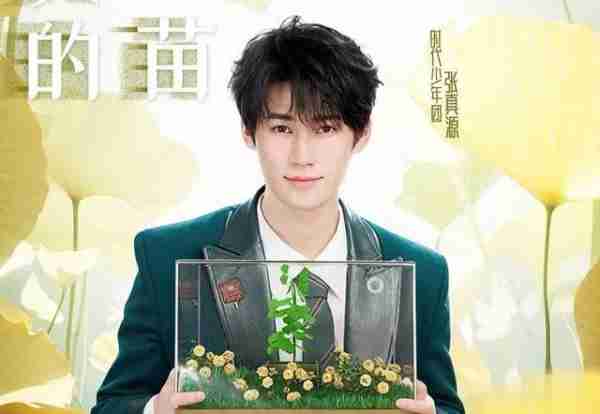 《跑男》请来一位备受争议的资源咖,成为了众矢之的(跑男 2020)-第1张图片-九妖电影 《跑男》请来一位备受争议的资源咖,成为了众矢之的(跑男 2020)-第1张图片-九妖电影