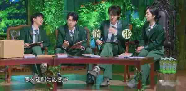 《跑男》请来一位备受争议的资源咖,成为了众矢之的(跑男 2020)-第5张图片-九妖电影 《跑男》请来一位备受争议的资源咖,成为了众矢之的(跑男 2020)-第5张图片-九妖电影