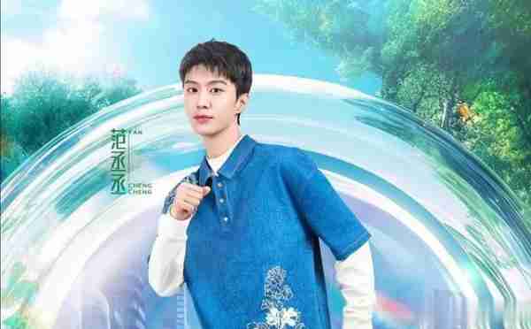 《跑男》请来一位备受争议的资源咖,成为了众矢之的(跑男 2020)-第16张图片-九妖电影 《跑男》请来一位备受争议的资源咖,成为了众矢之的(跑男 2020)-第16张图片-九妖电影