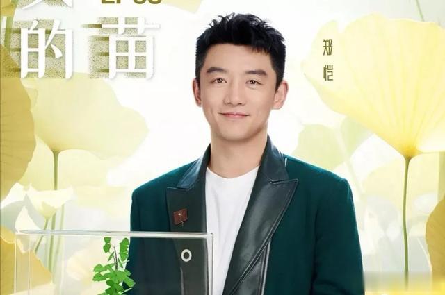 《跑男》请来一位备受争议的资源咖,成为了众矢之的(跑男 2020)-第24张图片-九妖电影 《跑男》请来一位备受争议的资源咖,成为了众矢之的(跑男 2020)-第24张图片-九妖电影