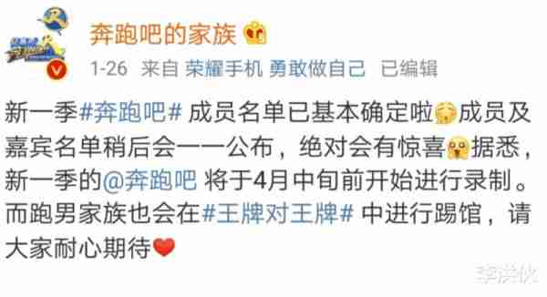 《跑男》阵容没有baby，杂志、走秀依然在，杨颖的复出之路很坎坷（哪一季跑男没有baby）-第7张图片-九妖电影