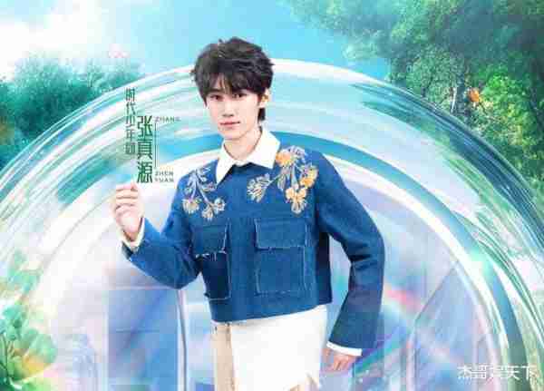 《跑男生态篇》开播，张真源帮了周深大忙，沙溢成最大“搅屎棍”（跑男团采访）-第1张图片-九妖电影