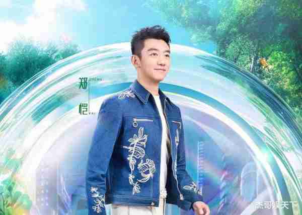 《跑男生态篇》开播，张真源帮了周深大忙，沙溢成最大“搅屎棍”（跑男团采访）-第5张图片-九妖电影