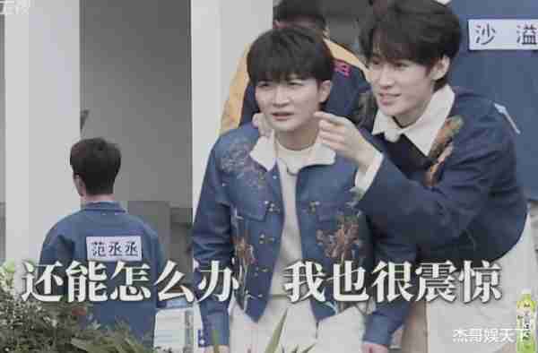 《跑男生态篇》开播，张真源帮了周深大忙，沙溢成最大“搅屎棍”（跑男团采访）-第12张图片-九妖电影