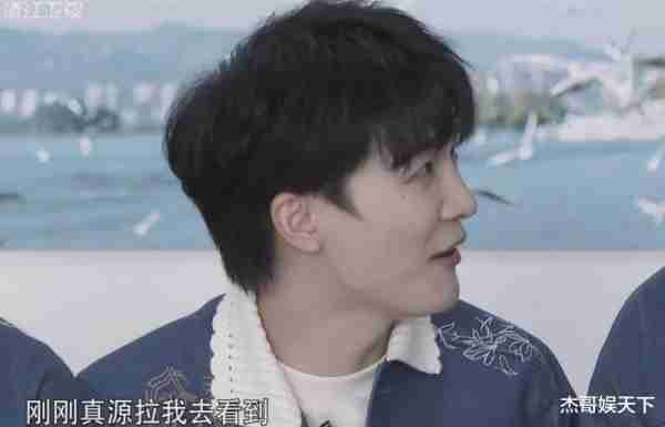 《跑男生态篇》开播，张真源帮了周深大忙，沙溢成最大“搅屎棍”（跑男团采访）-第13张图片-九妖电影